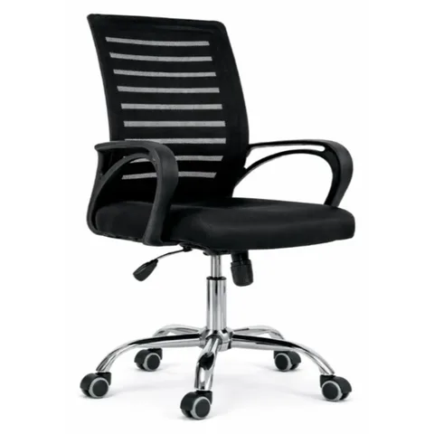 Swivel Chair